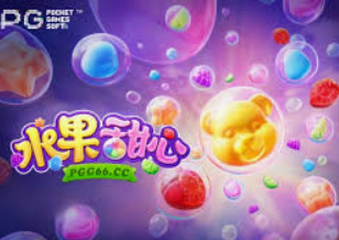 电子游戏平台jdb电脑免费版